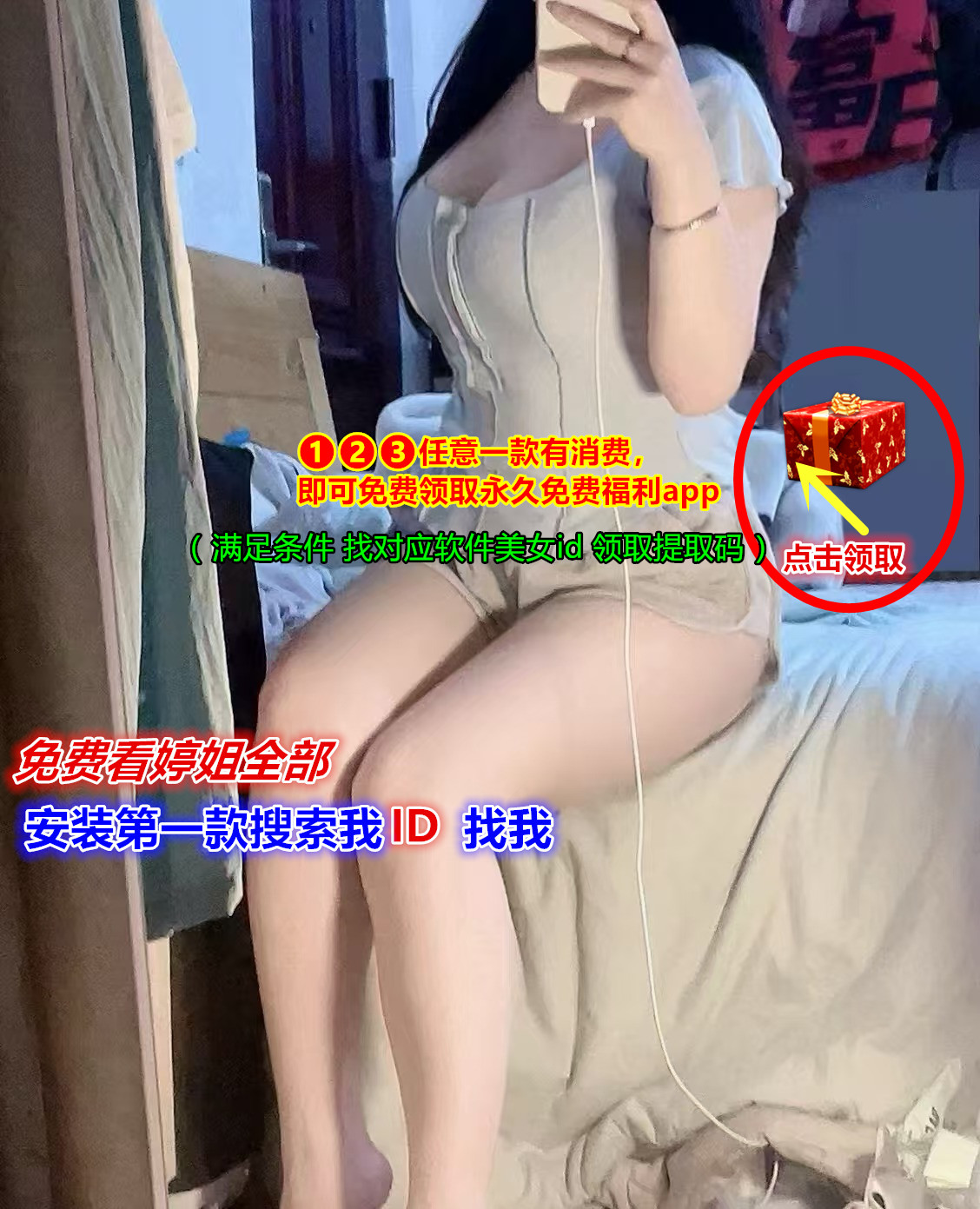 顶部横幅
